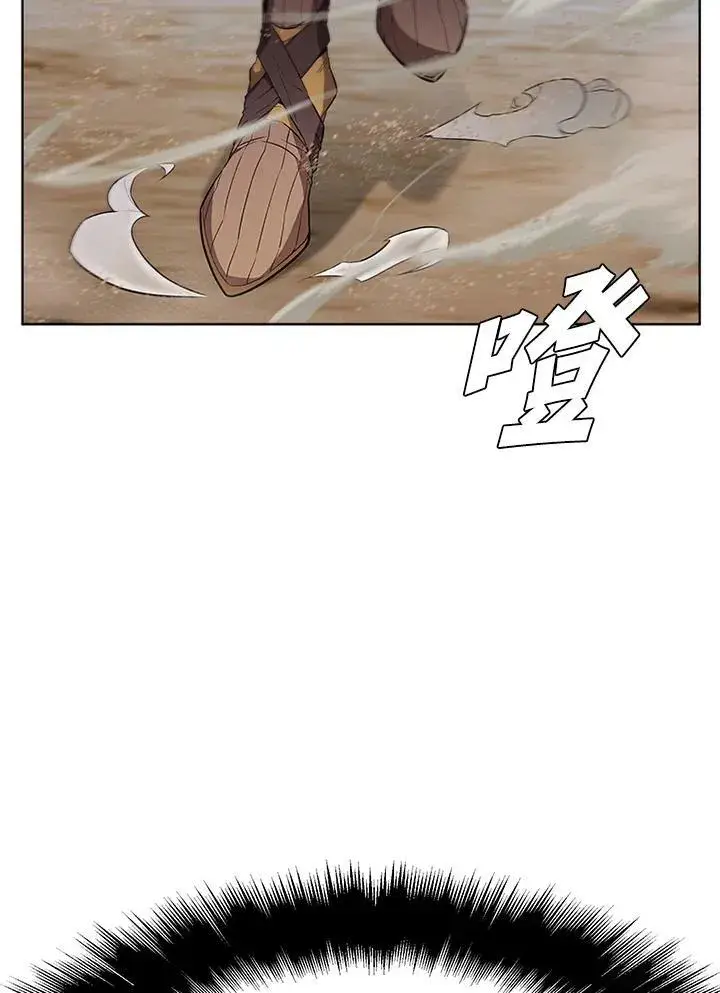 漫画《驯兽大师》第62话第36张图