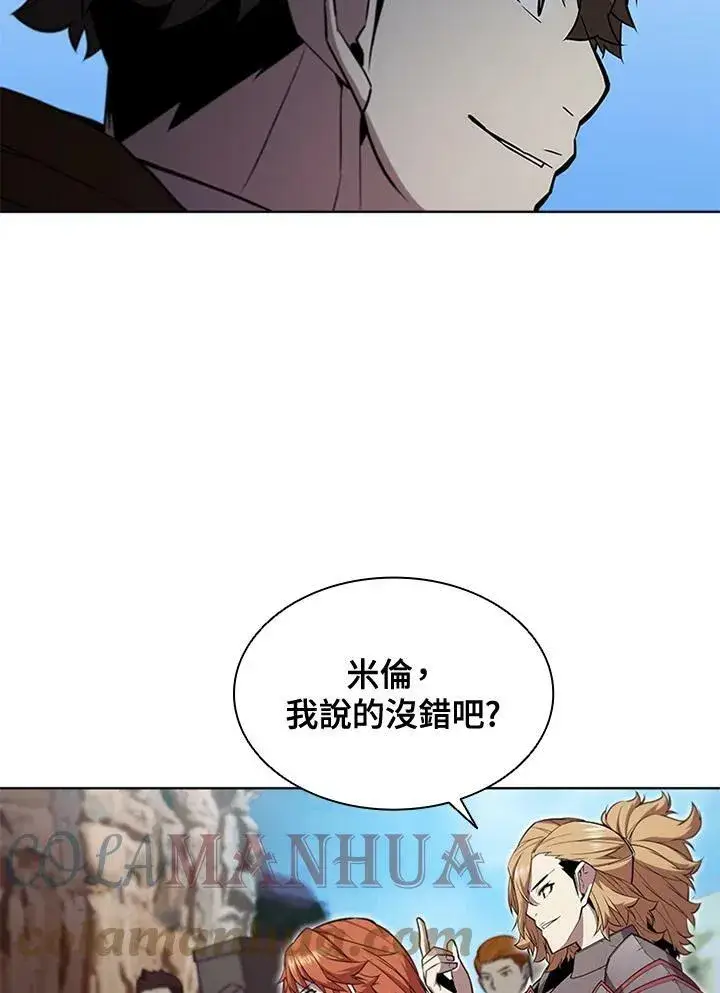 漫画《驯兽大师》第62话第43张图