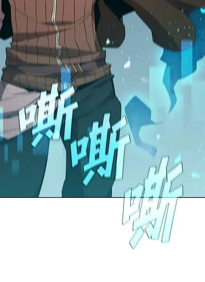 漫画《驯兽大师》第62话第78张图