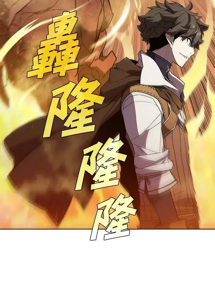 漫画《驯兽大师》第62话第80张图