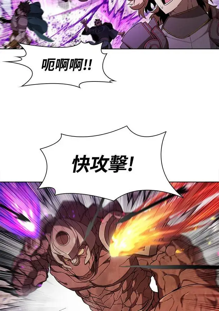 漫画《驯兽大师》第63话第21张图