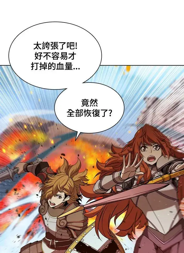 漫画《驯兽大师》第63话第29张图