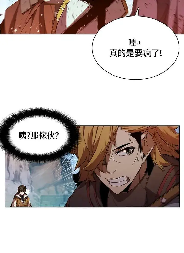 漫画《驯兽大师》第63话第30张图