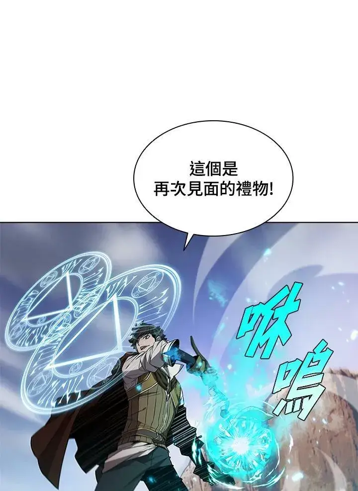 漫画《驯兽大师》第63话第32张图
