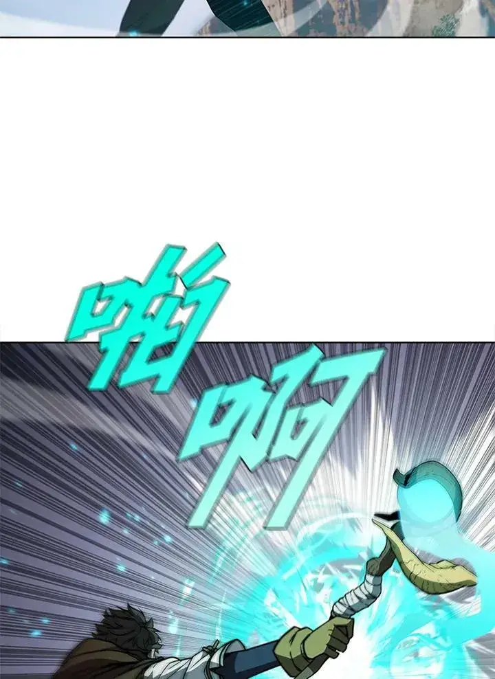 漫画《驯兽大师》第63话第33张图