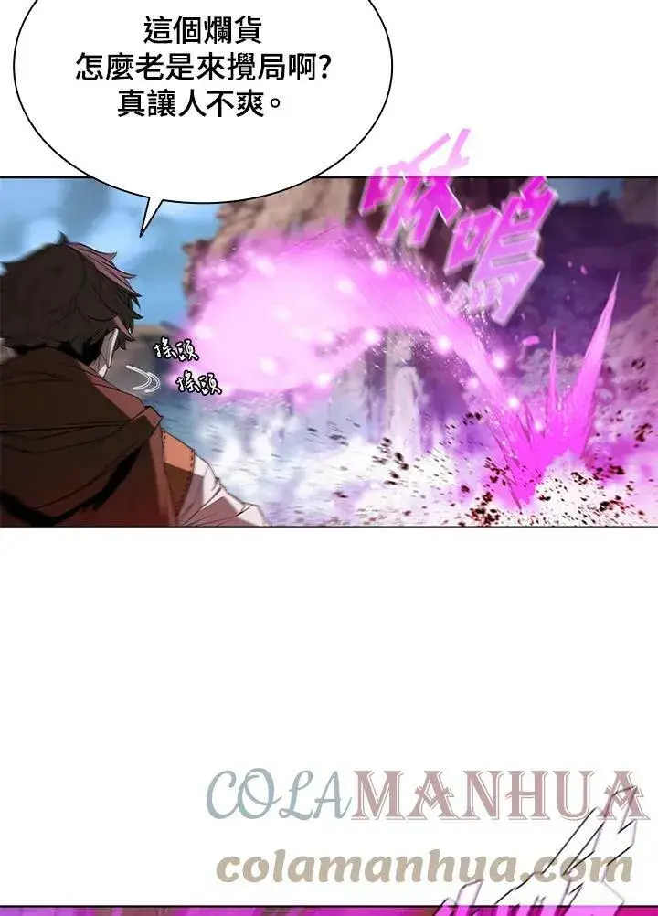 漫画《驯兽大师》第63话第40张图