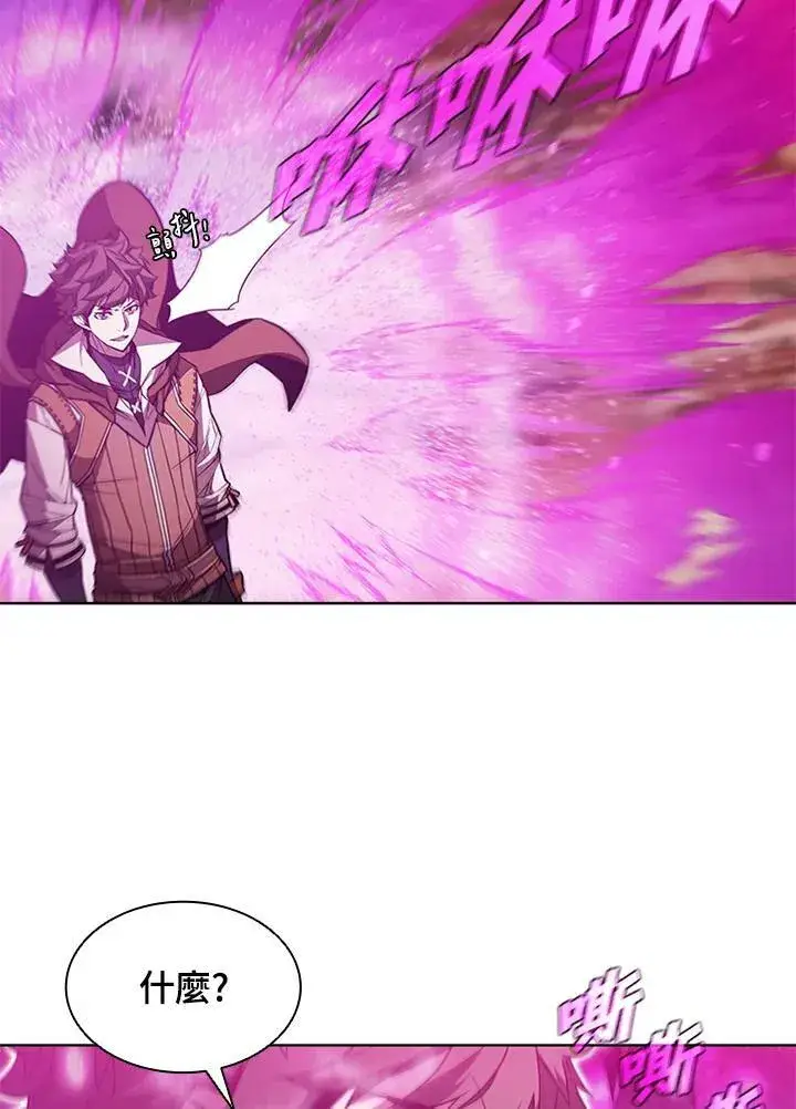 漫画《驯兽大师》第63话第41张图
