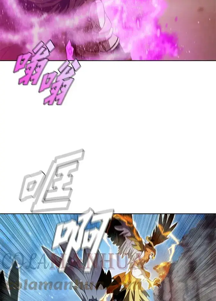 漫画《驯兽大师》第63话第43张图