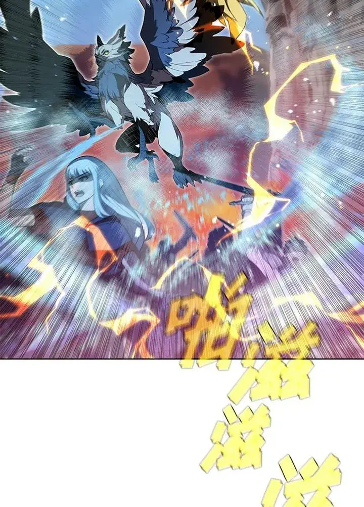 漫画《驯兽大师》第63话第44张图