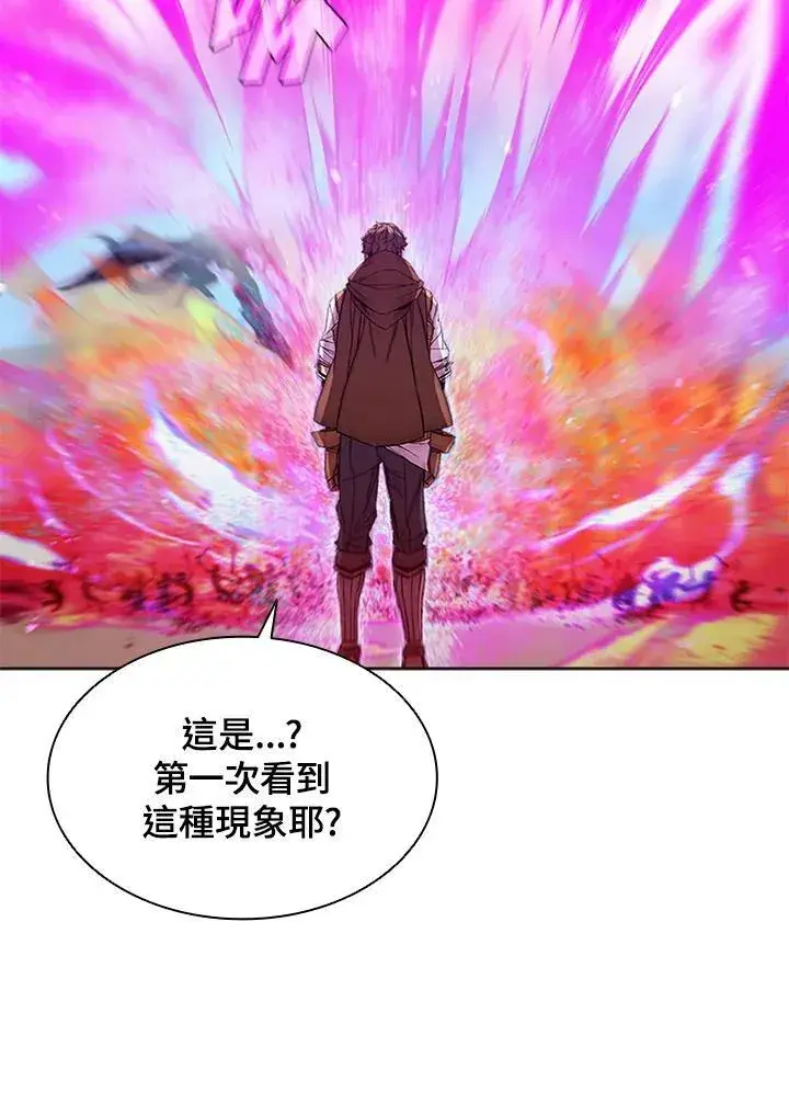 漫画《驯兽大师》第63话第47张图