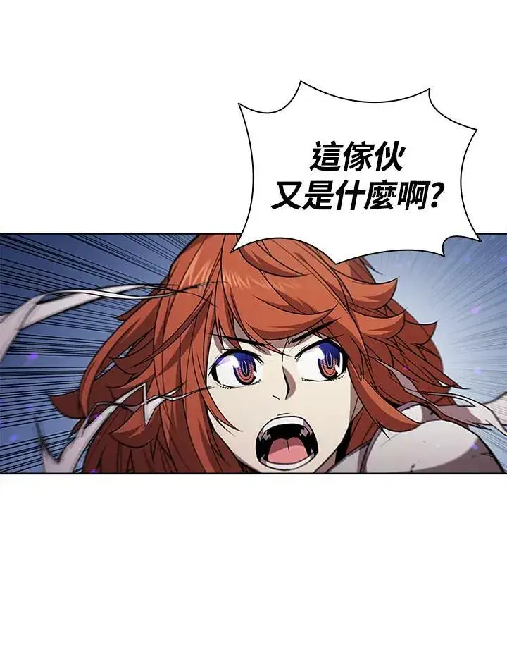 漫画《驯兽大师》第63话第59张图