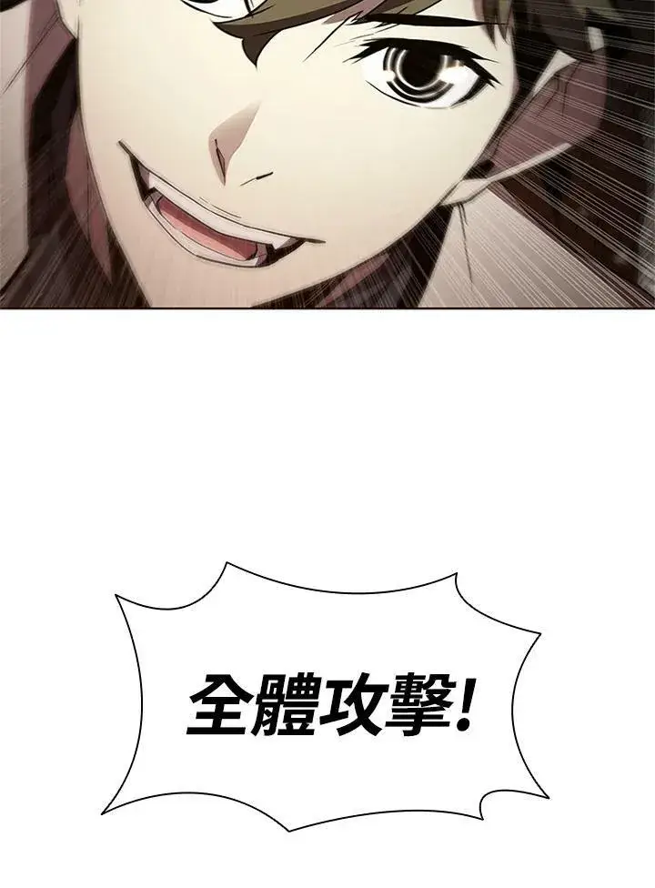 漫画《驯兽大师》第63话第6张图