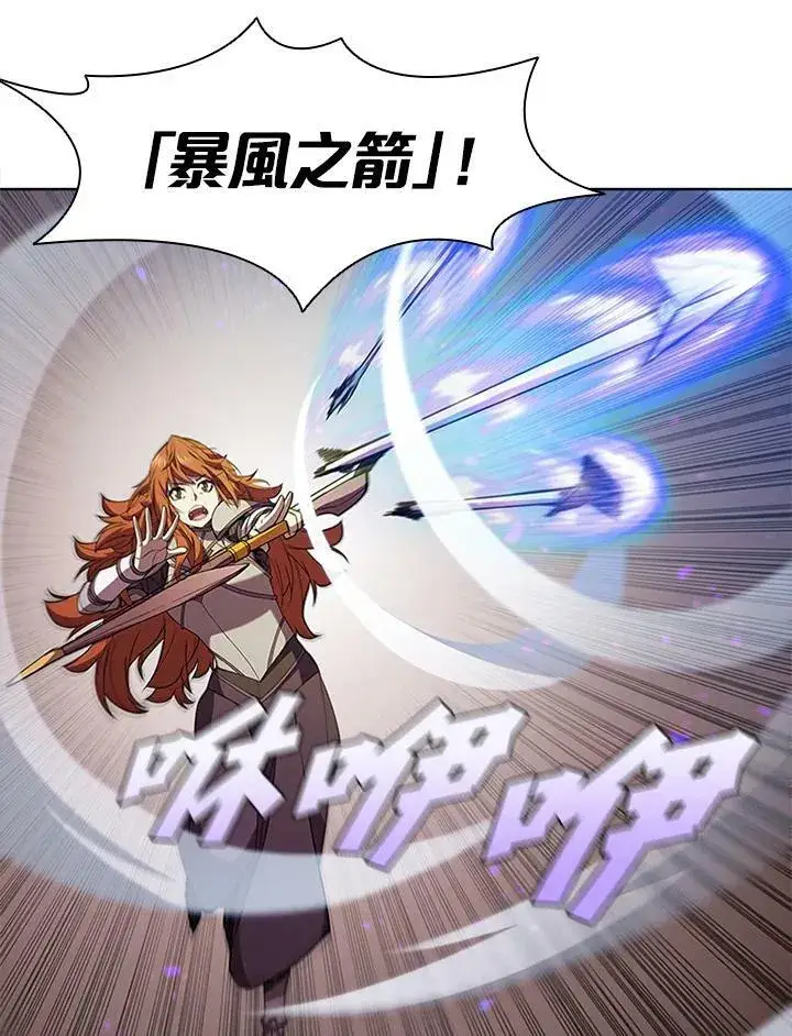 漫画《驯兽大师》第63话第60张图