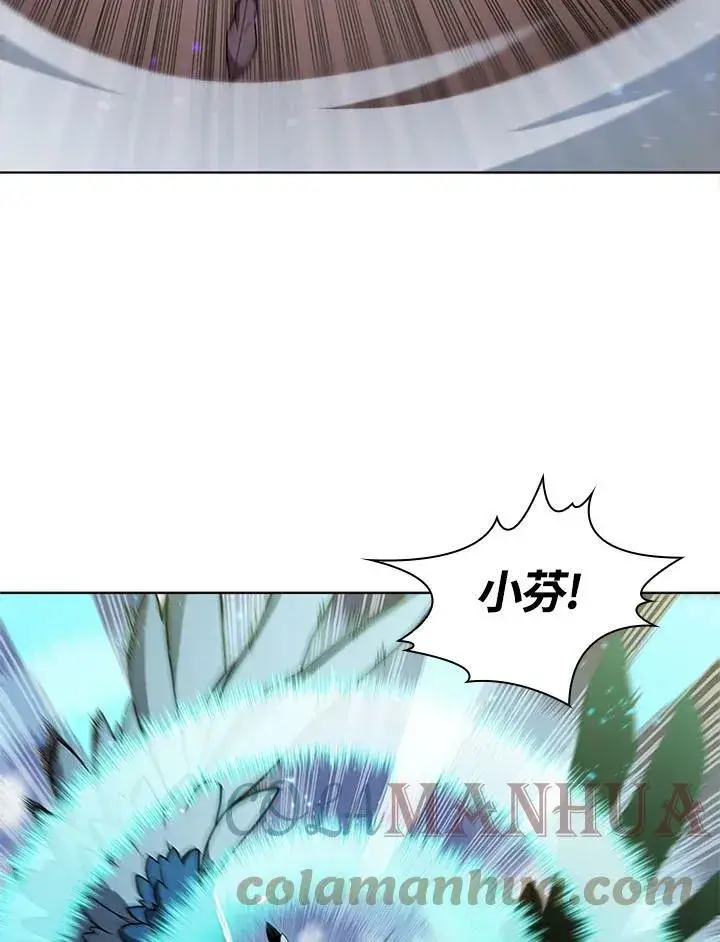 漫画《驯兽大师》第63话第61张图
