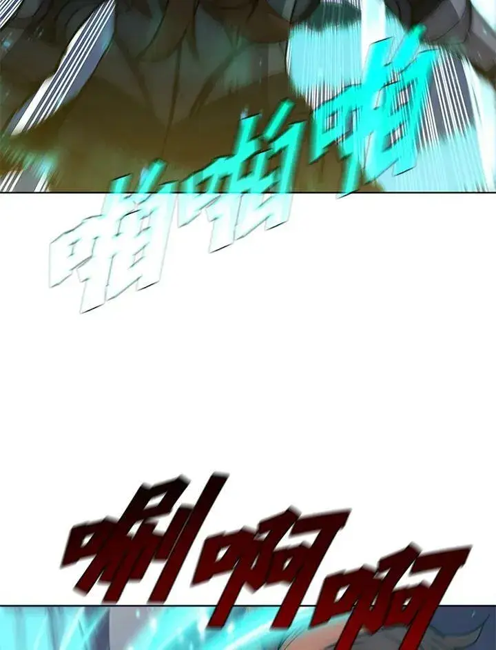 漫画《驯兽大师》第63话第65张图