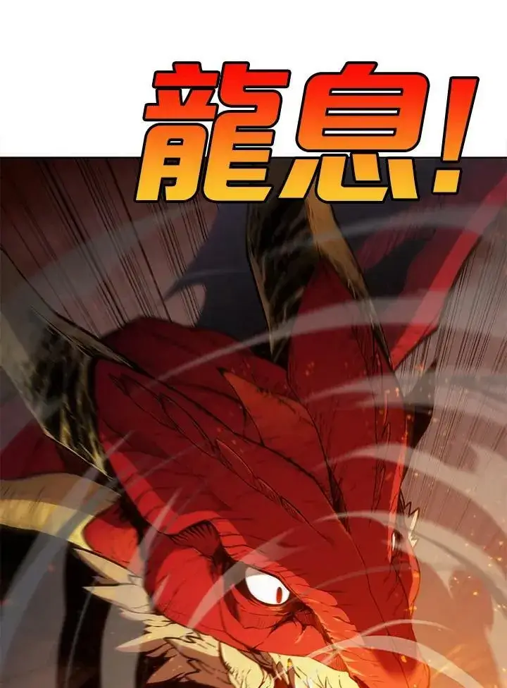 漫画《驯兽大师》第63话第9张图
