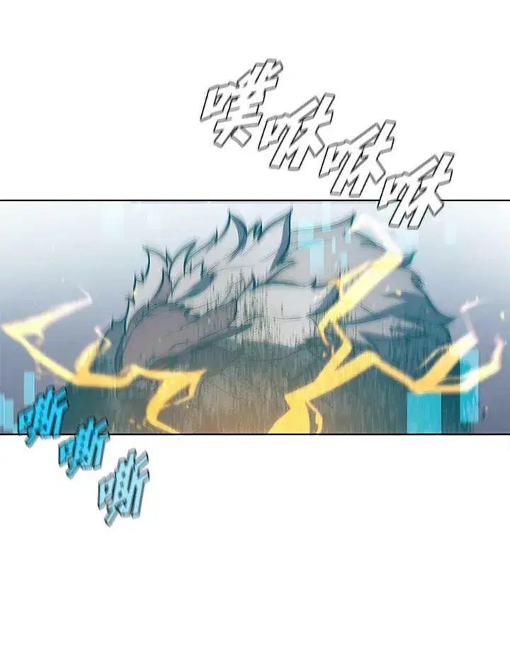漫画《驯兽大师》第65话第12张图