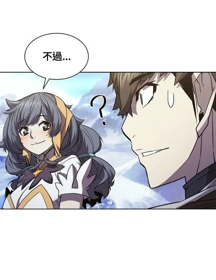 漫画《驯兽大师》第65话第18张图