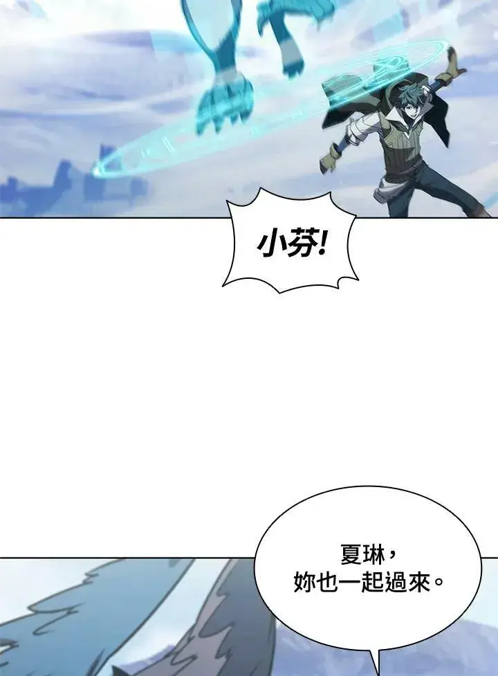 漫画《驯兽大师》第65话第36张图
