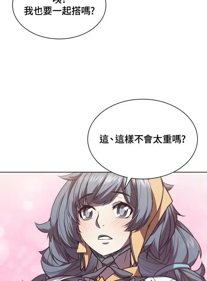 漫画《驯兽大师》第65话第38张图