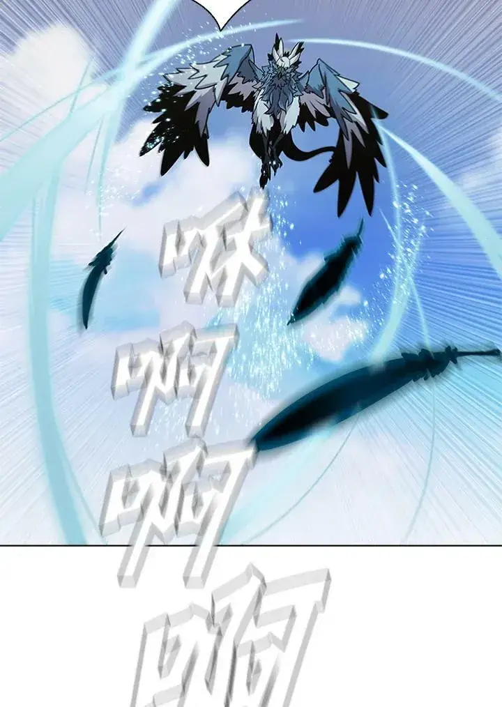 漫画《驯兽大师》第65话第43张图
