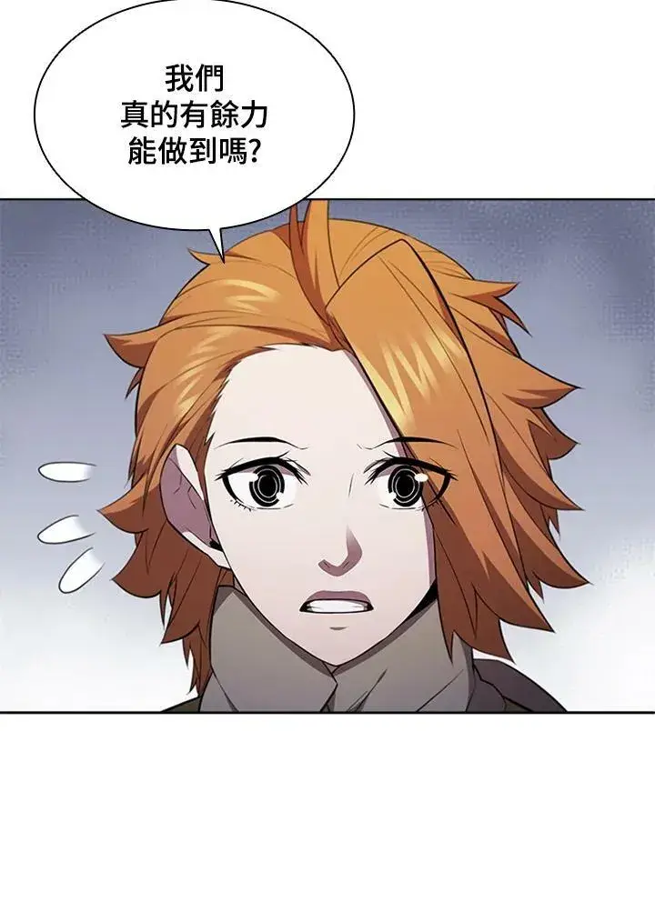漫画《驯兽大师》第65话第52张图