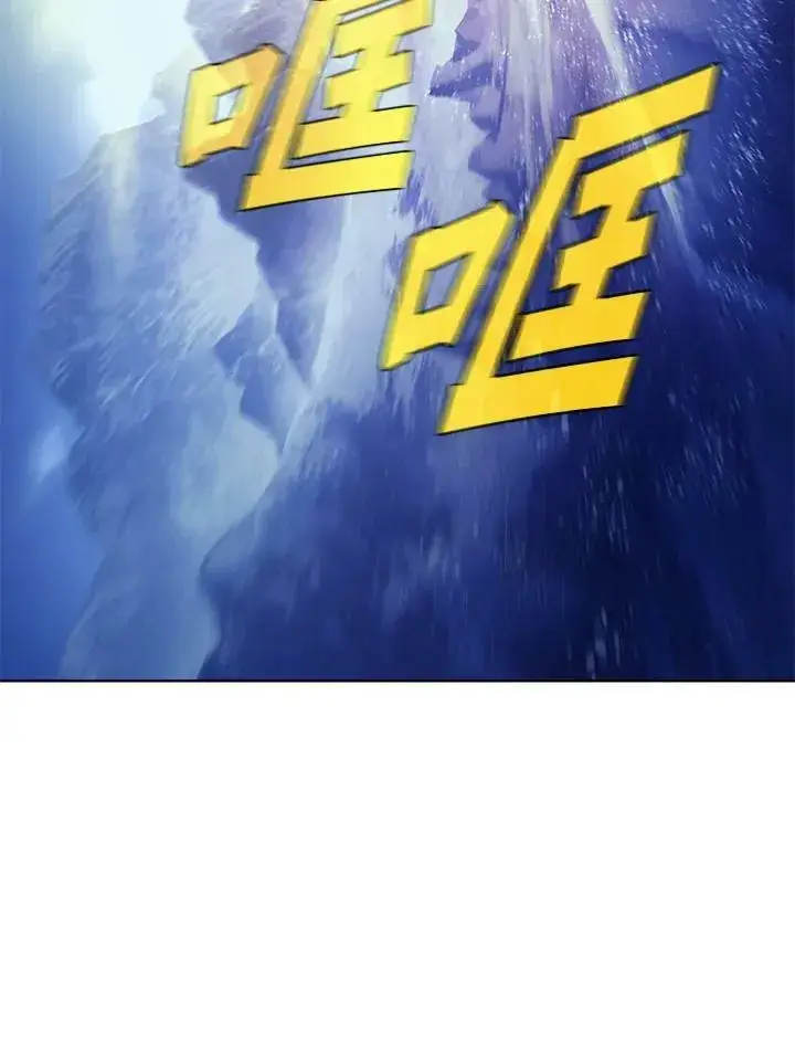 漫画《驯兽大师》第65话第6张图
