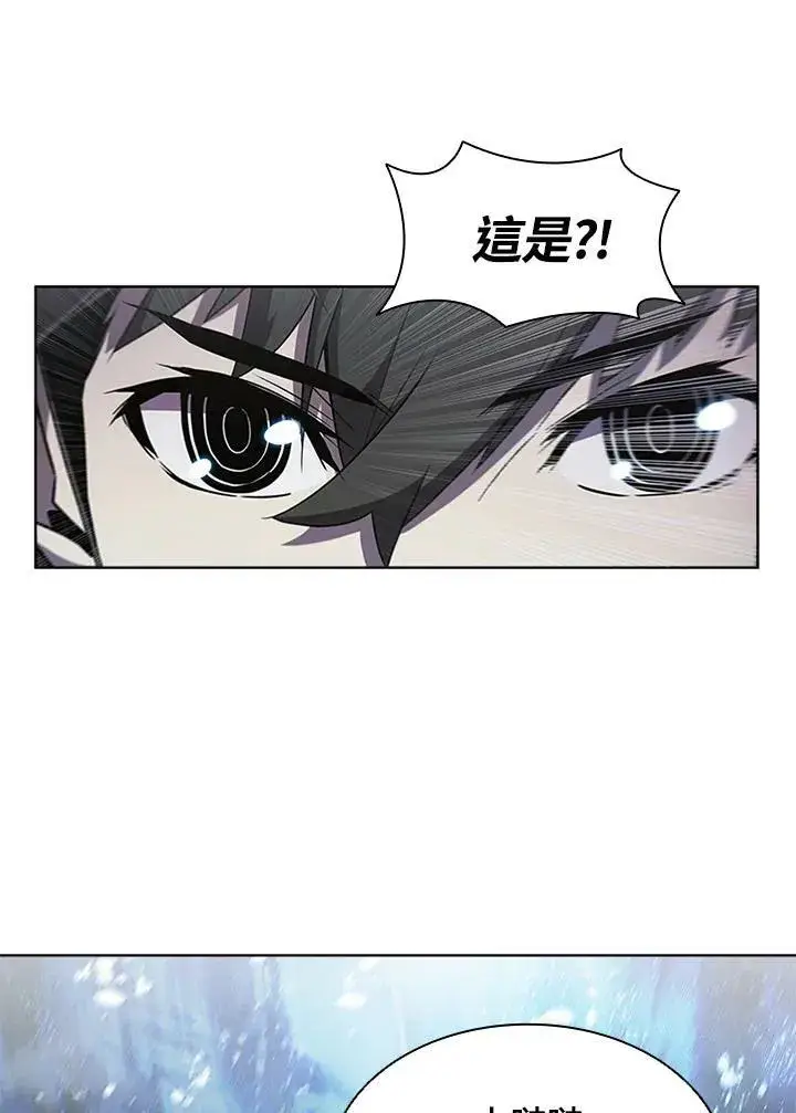 漫画《驯兽大师》第65话第60张图