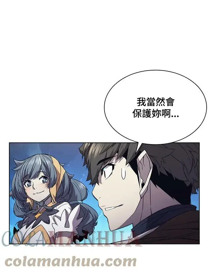 漫画《驯兽大师》第65话第69张图