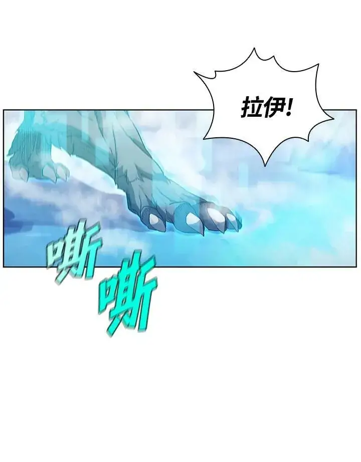 漫画《驯兽大师》第65话第72张图