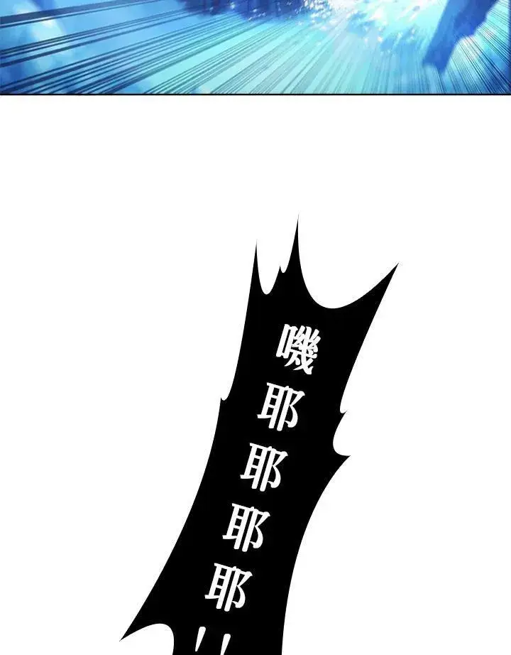 漫画《驯兽大师》第65话第75张图