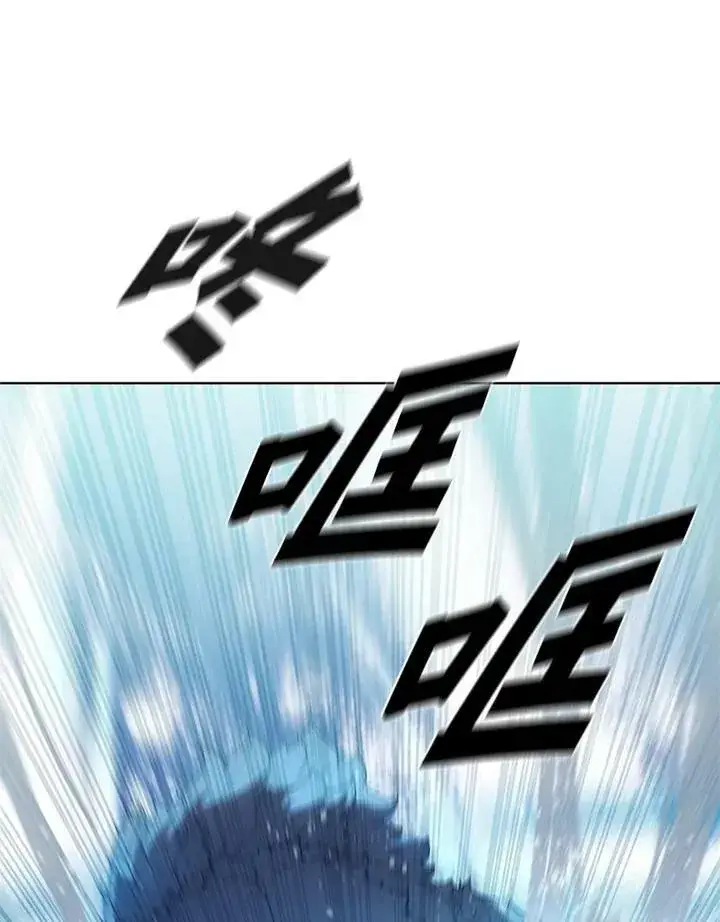 漫画《驯兽大师》第65话第78张图