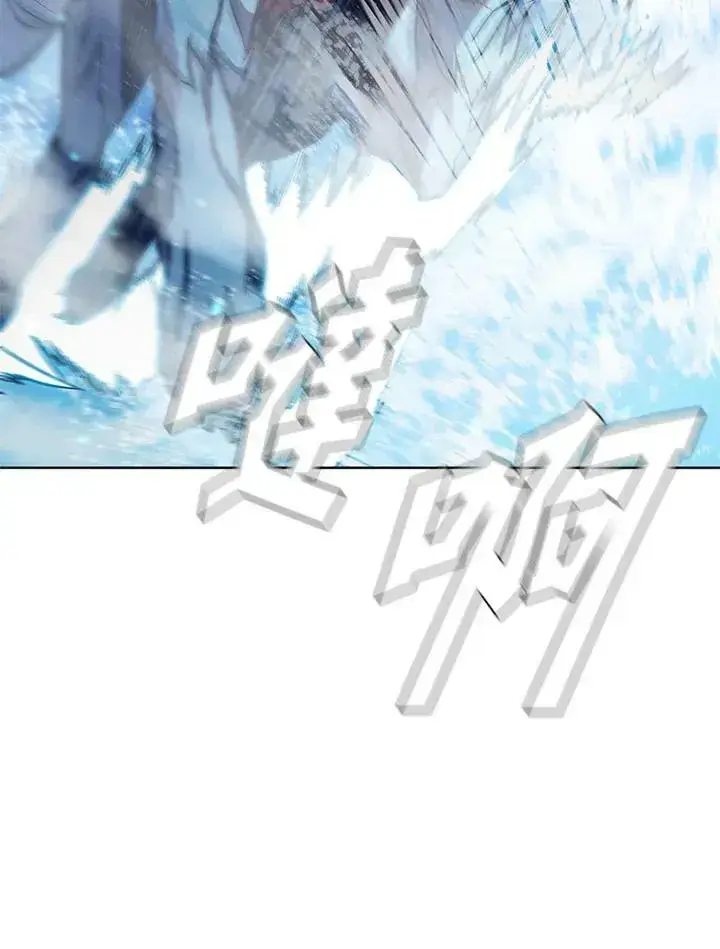 漫画《驯兽大师》第65话第82张图