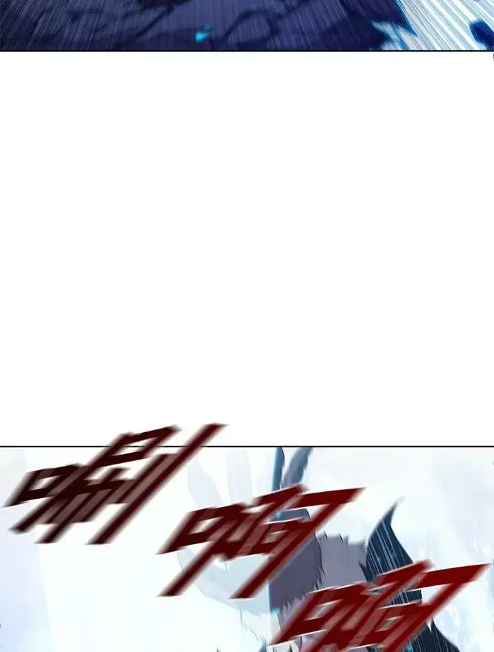 漫画《驯兽大师》第65话第86张图
