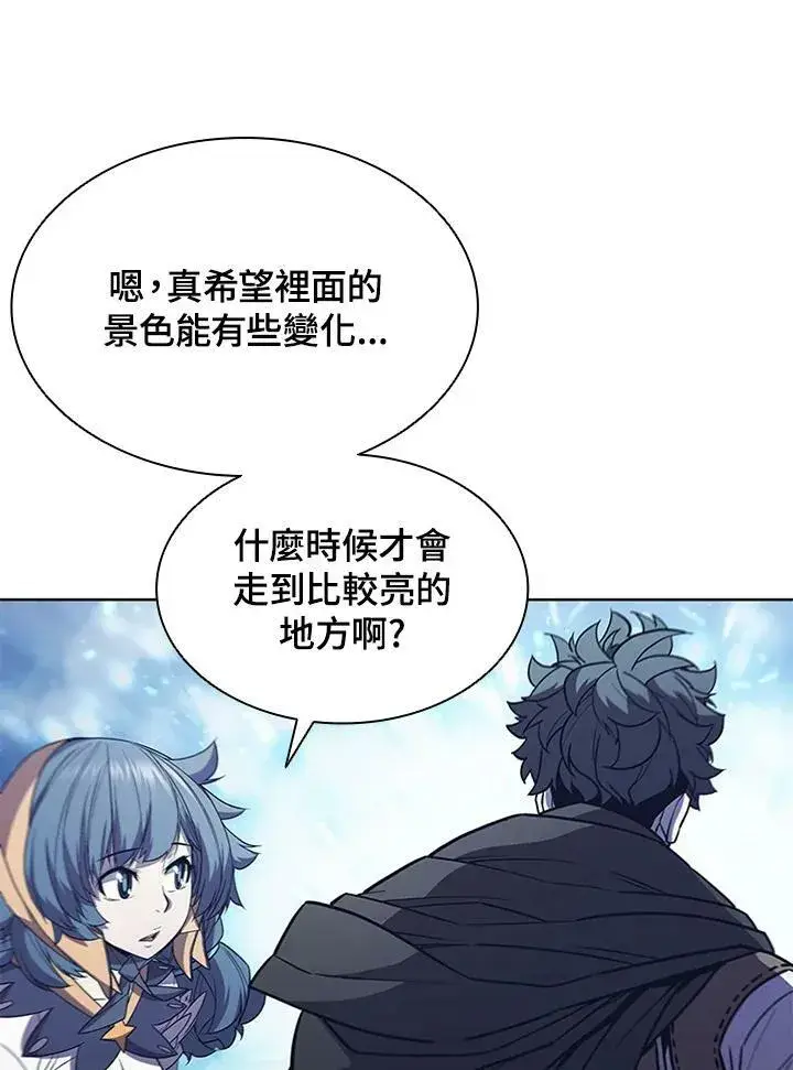 漫画《驯兽大师》第65话第90张图