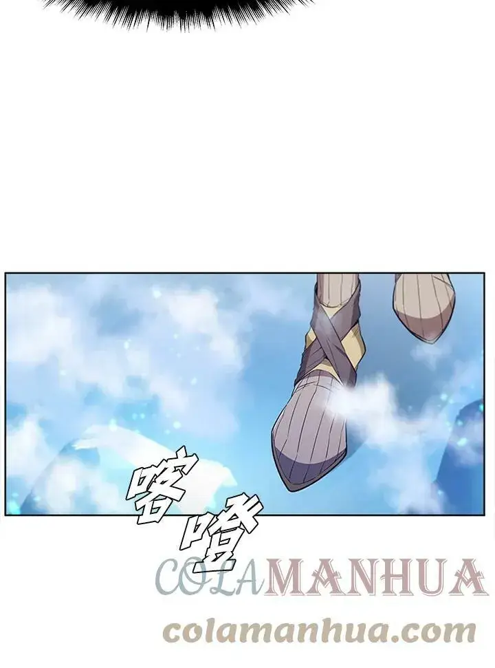漫画《驯兽大师》第65话第93张图