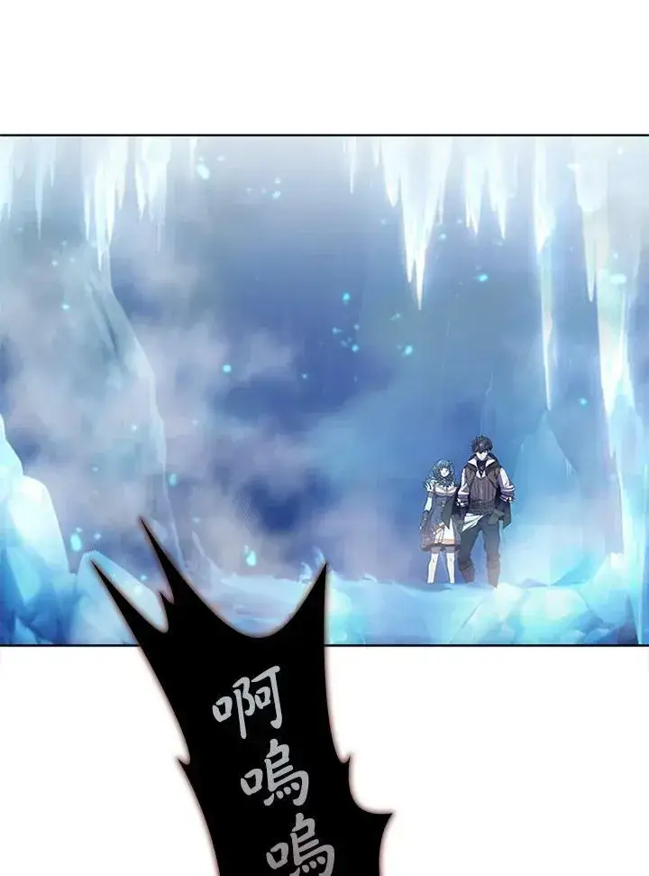 漫画《驯兽大师》第65话第94张图