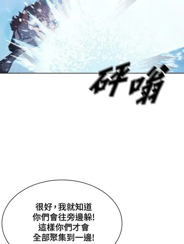 漫画《驯兽大师》第66话第22张图