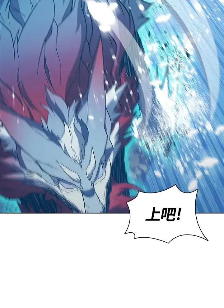 漫画《驯兽大师》第66话第36张图