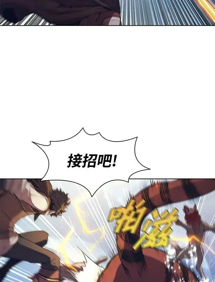 漫画《驯兽大师》第66话第47张图