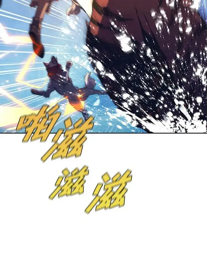 漫画《驯兽大师》第66话第48张图