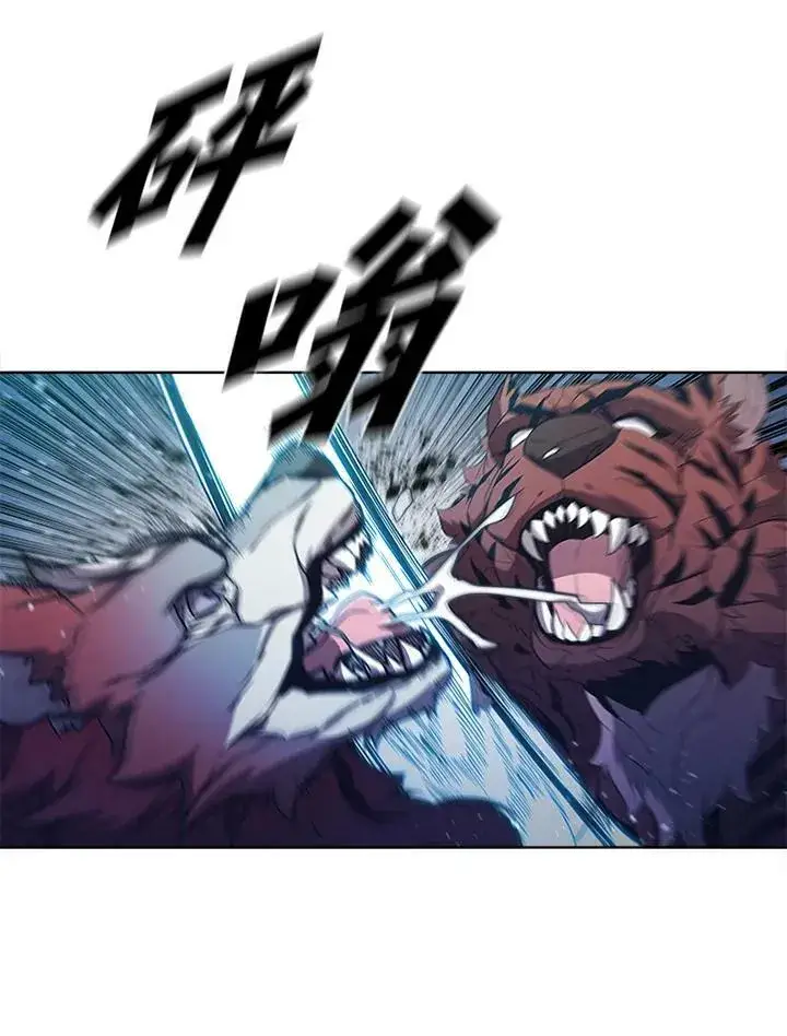 漫画《驯兽大师》第66话第52张图