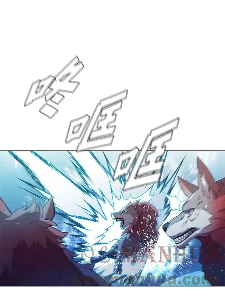 漫画《驯兽大师》第66话第53张图
