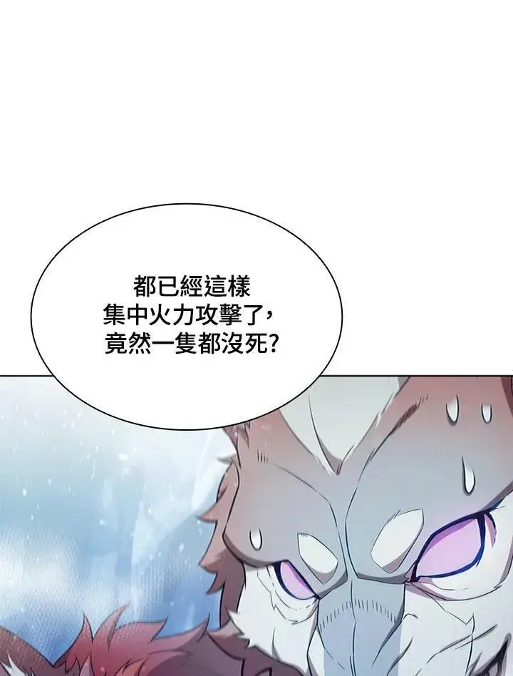 漫画《驯兽大师》第66话第54张图