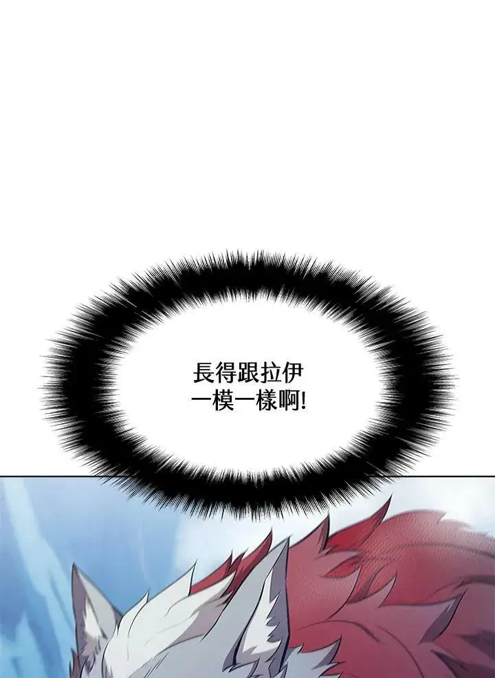 漫画《驯兽大师》第66话第6张图