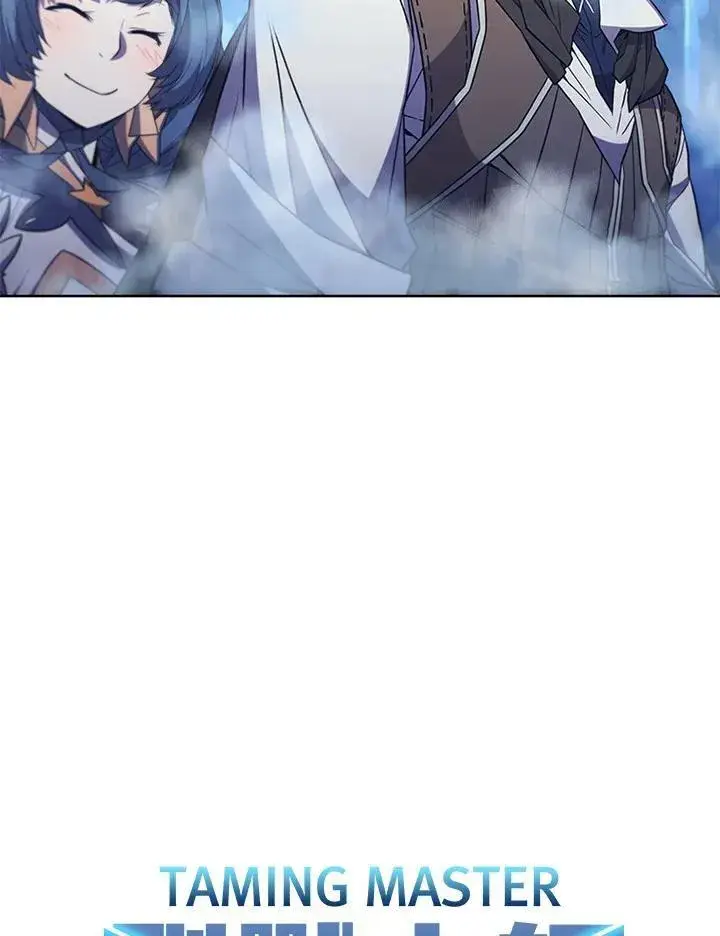 漫画《驯兽大师》第66话第76张图