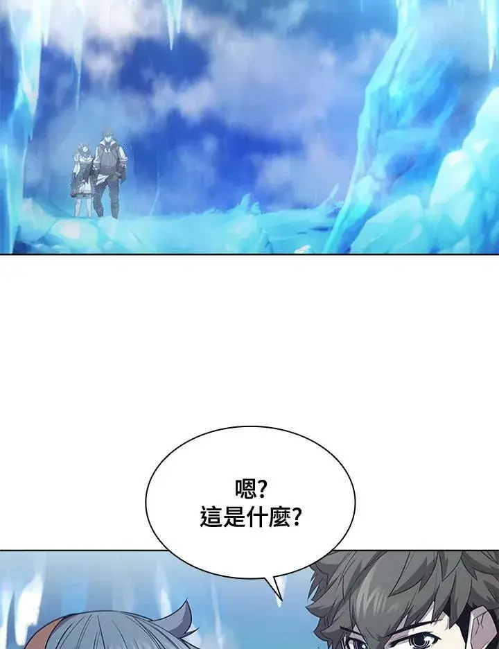 漫画《驯兽大师》第66话第78张图