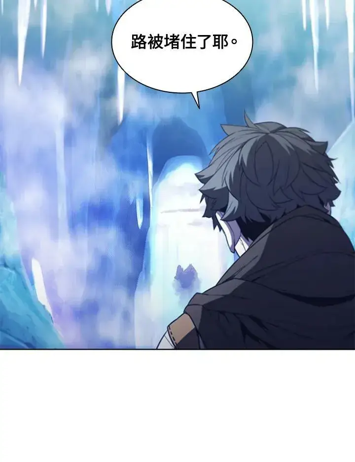 漫画《驯兽大师》第66话第80张图