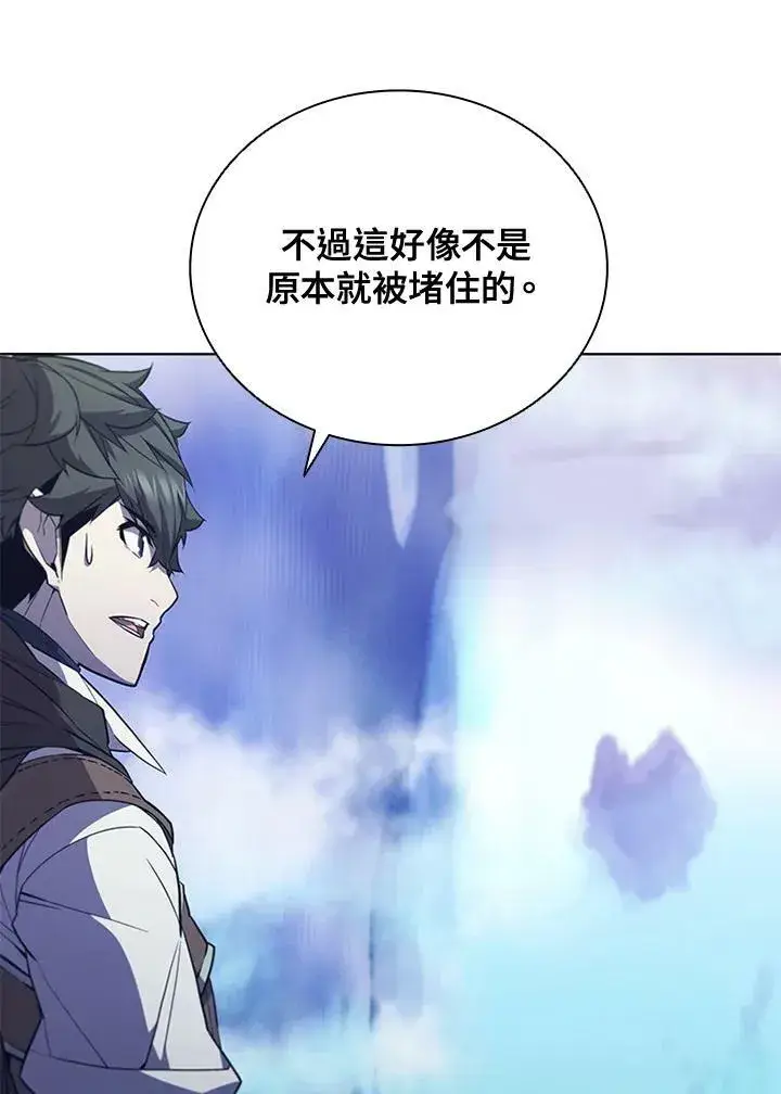 漫画《驯兽大师》第66话第82张图