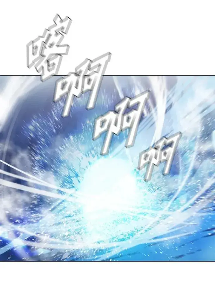 漫画《驯兽大师》第66话第88张图